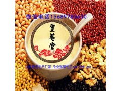 皇庵堂紅豆薏米粉與小麥胚芽粉 營養(yǎng)代餐粉貼牌加工解決方案